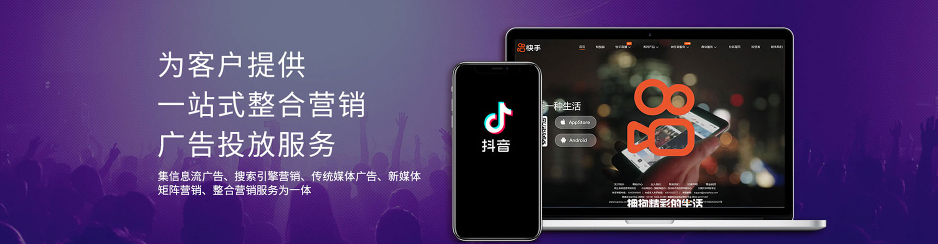 永春百度搜索推广